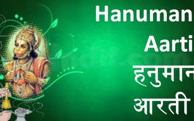 Shree Hanuman Ji Ki Aarti
