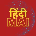 Hindi Mai Image