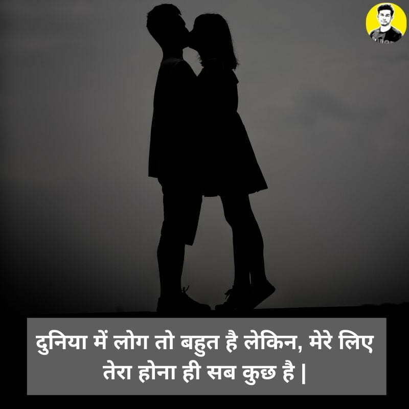 Love Status In Hindi