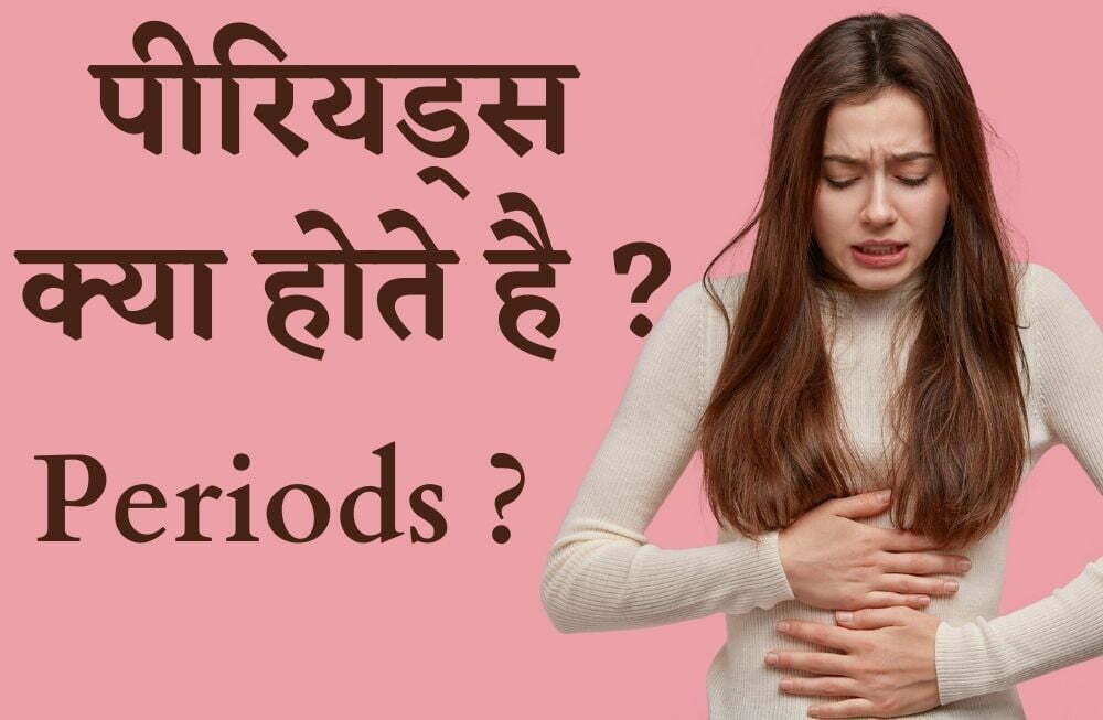About Periods
