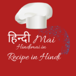 Recipe in Hindi