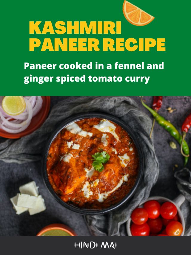 Kashmiri Paneer Recipe