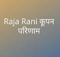 Raja Rani Coupon Lottery Results