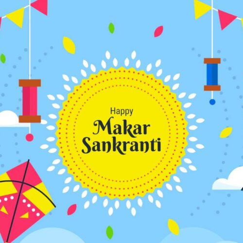 Makar Sankranti Ke Bare Mein