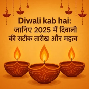 Diwali kab hai 2025